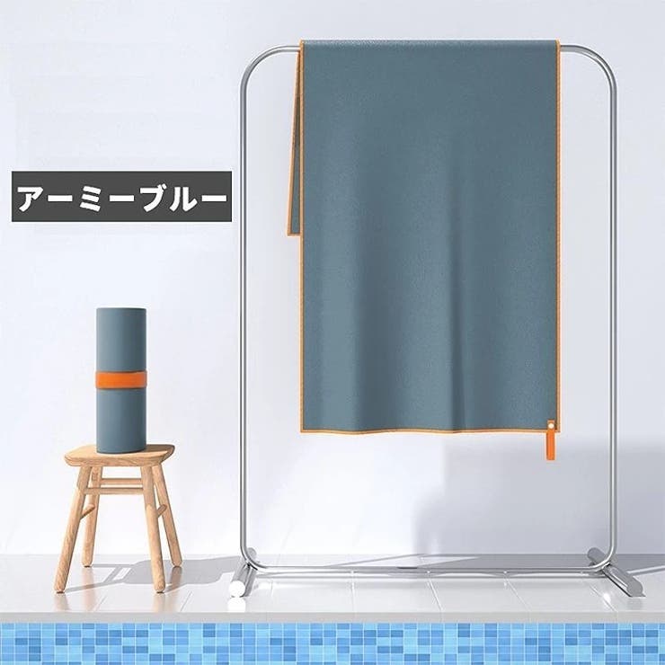 スポーツタオル ループ付き 速乾タオル | PlusNao | 詳細画像17 