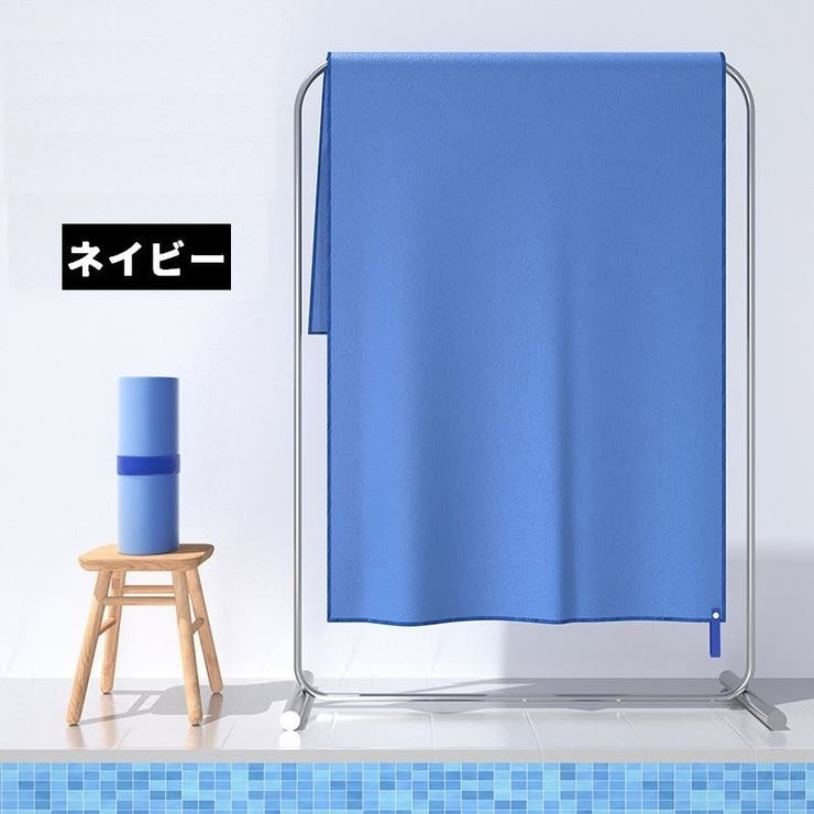 スポーツタオル ループ付き 速乾タオル | PlusNao | 詳細画像14 