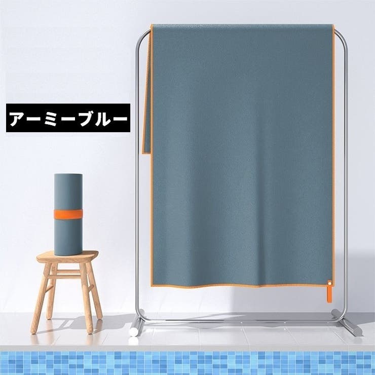 スポーツタオル ループ付き 速乾タオル | PlusNao | 詳細画像17 
