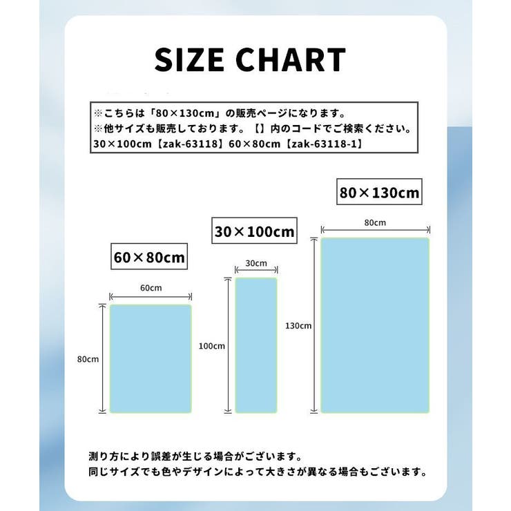 スポーツタオル ループ付き 速乾タオル | PlusNao | 詳細画像19 