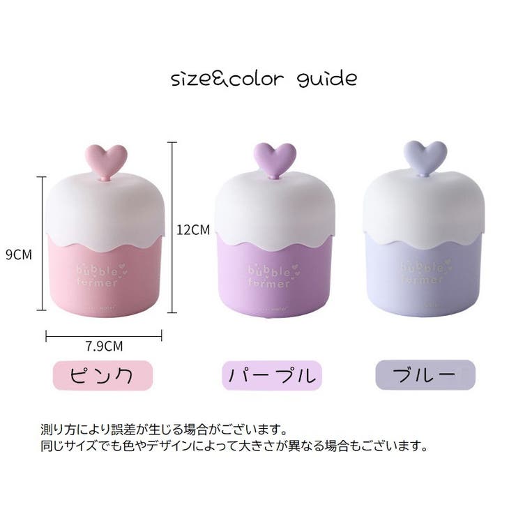 洗顔用泡立て器 洗顔フォーマー スキンケア用品 | PlusNao | 詳細画像16 