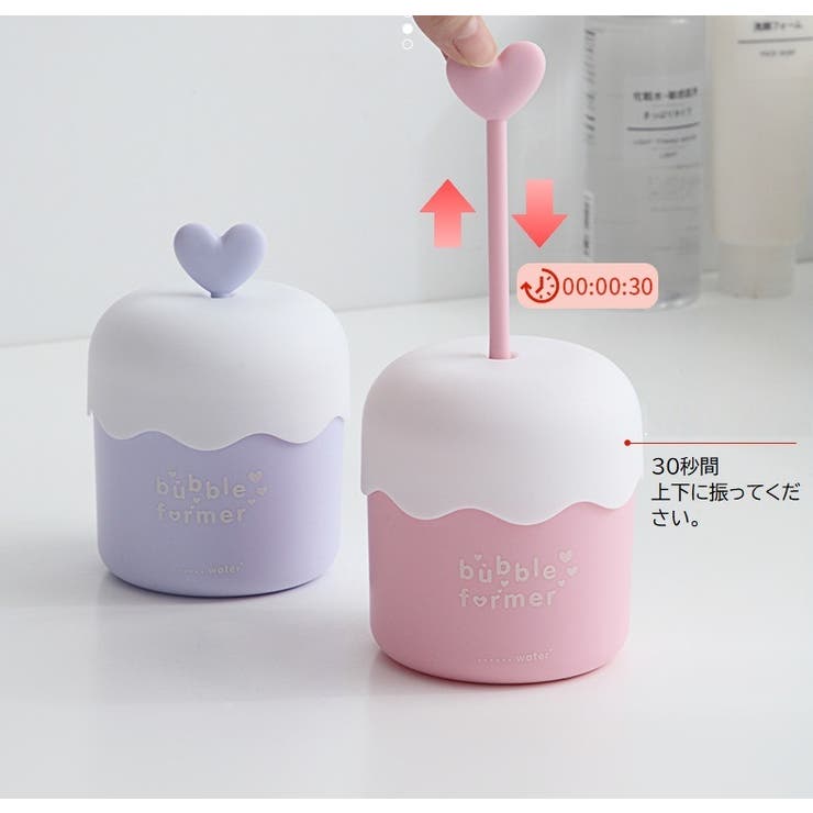洗顔用泡立て器 洗顔フォーマー スキンケア用品 | PlusNao | 詳細画像9 