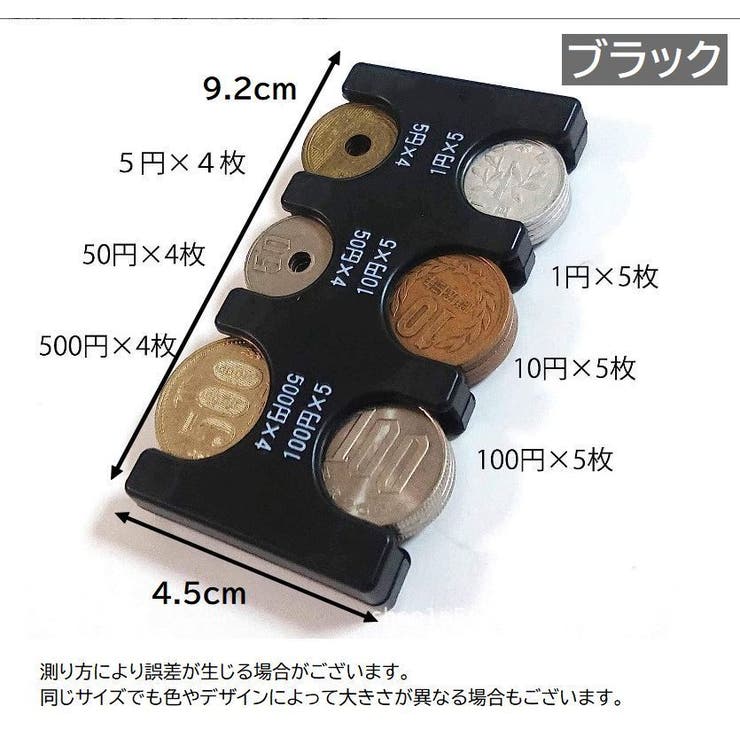 コインホルダー コインケース 小銭入れ | PlusNao | 詳細画像4 