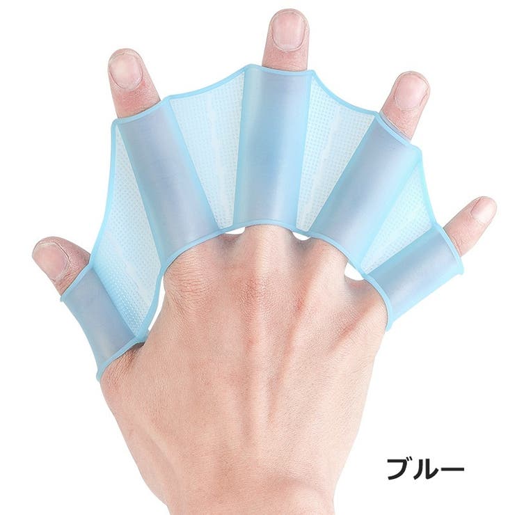 フィンガーパドル 左右セット 1ペア | PlusNao | 詳細画像6 