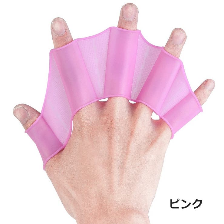 フィンガーパドル 左右セット 1ペア | PlusNao | 詳細画像8 