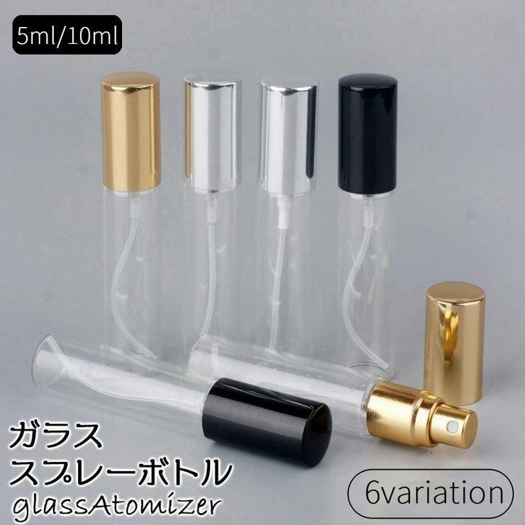 アトマイザー スプレーボトル 詰め替え容器 | PlusNao | 詳細画像1 