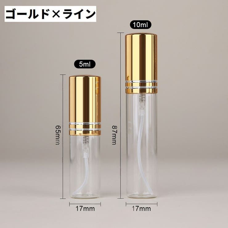 アトマイザー スプレーボトル 詰め替え容器 | PlusNao | 詳細画像11 