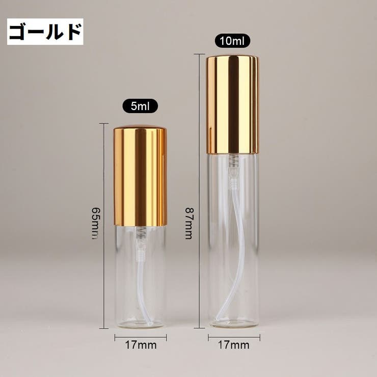アトマイザー スプレーボトル 詰め替え容器 | PlusNao | 詳細画像8 
