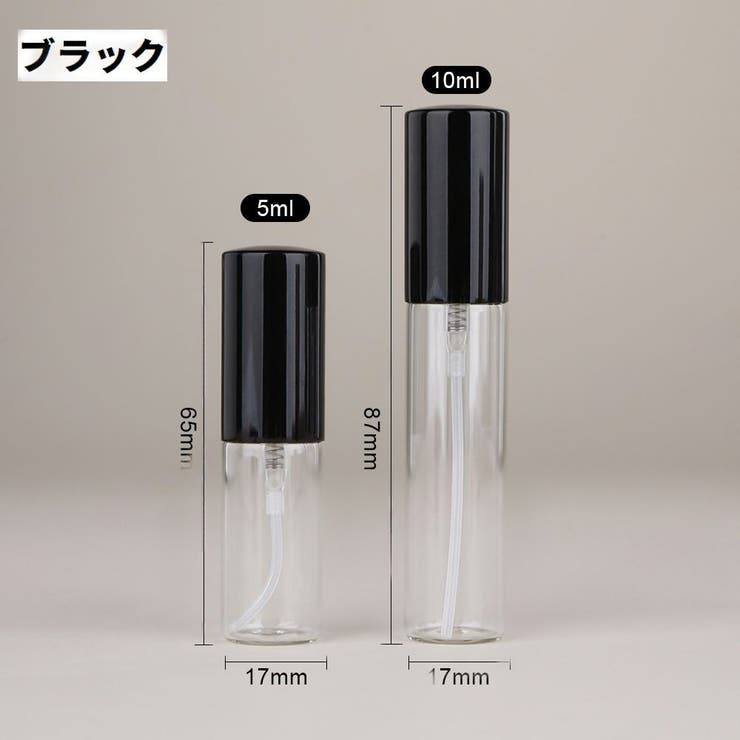 アトマイザー スプレーボトル 詰め替え容器 | PlusNao | 詳細画像9 