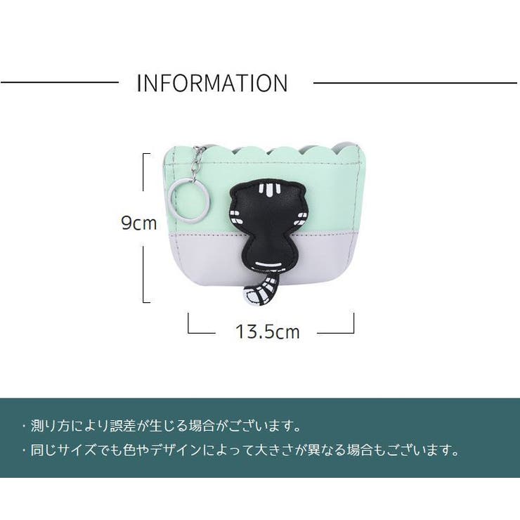 子供用 コインケース 小銭入れ | PlusNao | 詳細画像10 
