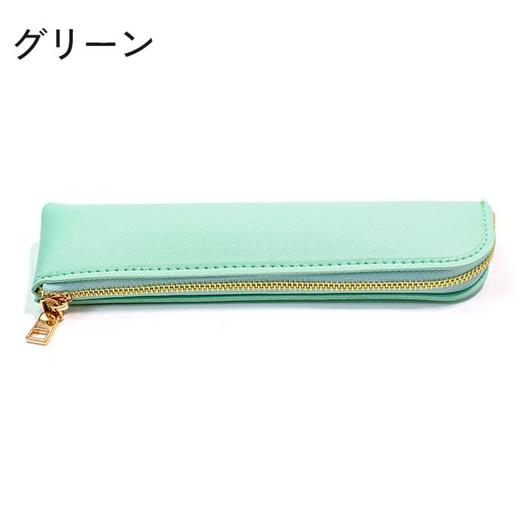ペンケース 筆箱 学生 | PlusNao | 詳細画像12 