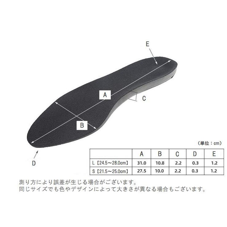 インソール 中敷き メンズ | PlusNao | 詳細画像11 