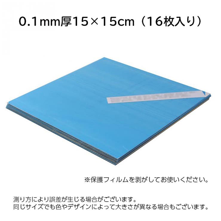 ウォールミラーステッカー ミラーシール 15cm角 | PlusNao | 詳細画像6 