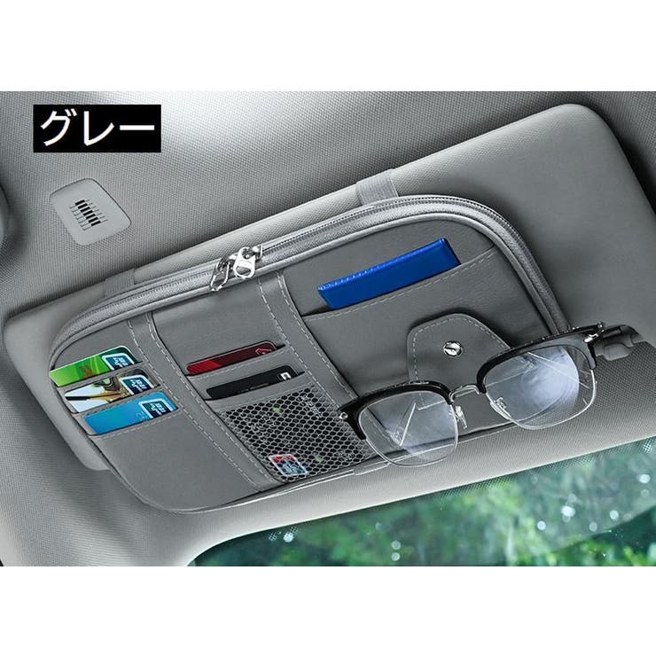 車用収納ポケット 収納ホルダー サンバイザー | PlusNao | 詳細画像10 