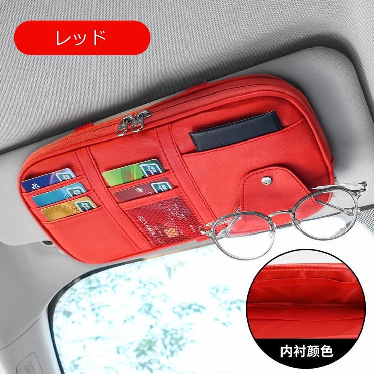 車用収納ポケット 収納ホルダー サンバイザー | PlusNao | 詳細画像14 