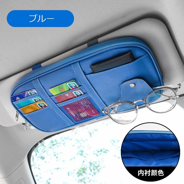 車用収納ポケット 収納ホルダー サンバイザー | PlusNao | 詳細画像16 