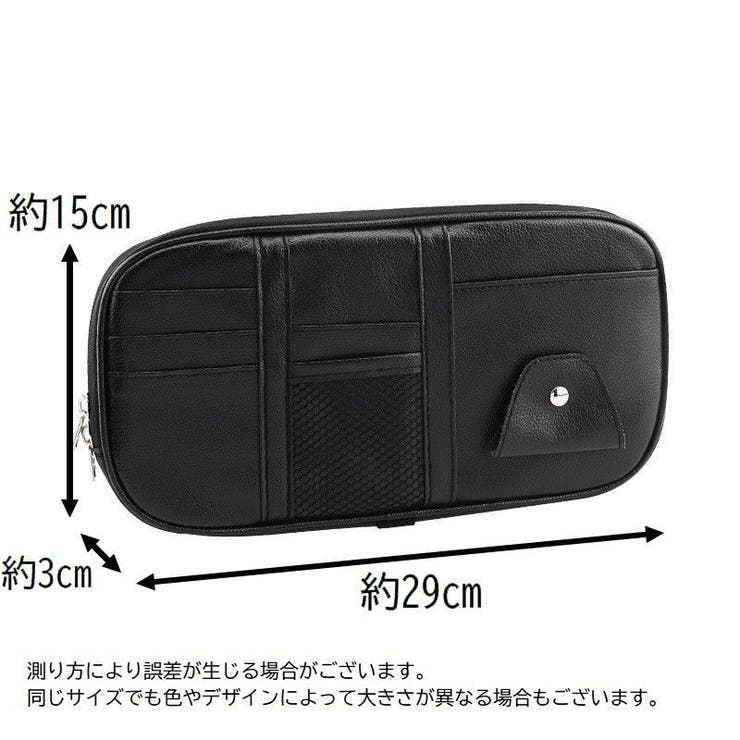 車用収納ポケット 収納ホルダー サンバイザー | PlusNao | 詳細画像20 