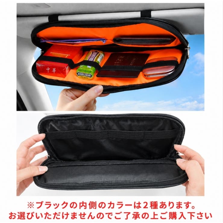 車用収納ポケット 収納ホルダー サンバイザー | PlusNao | 詳細画像8 