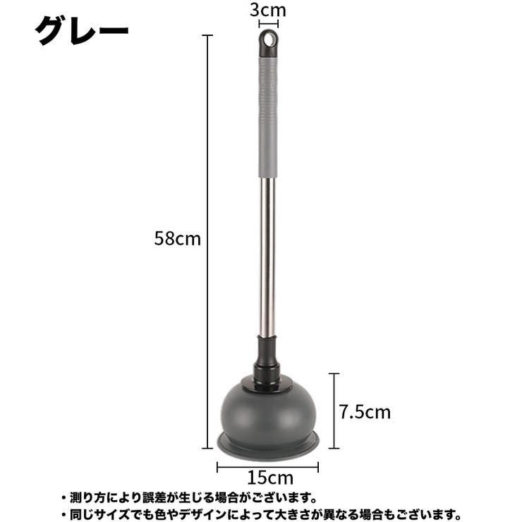 ラバーカップ スッポン 詰まり取り | PlusNao | 詳細画像15 