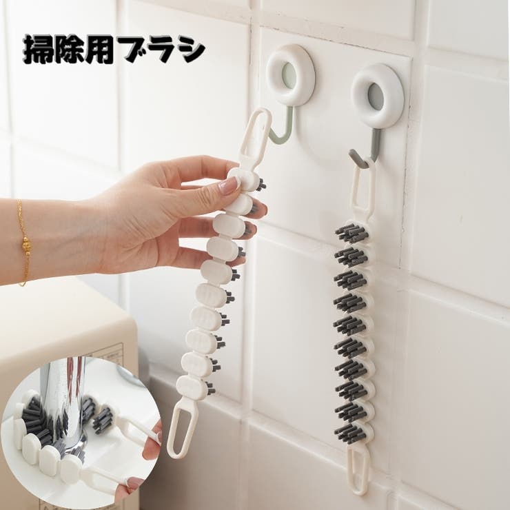 清掃用ブラシ たわし 曲がるブラシ | PlusNao | 詳細画像1 