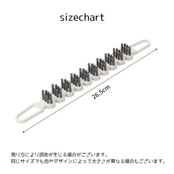 清掃用ブラシ たわし 曲がるブラシ | PlusNao | 詳細画像13 