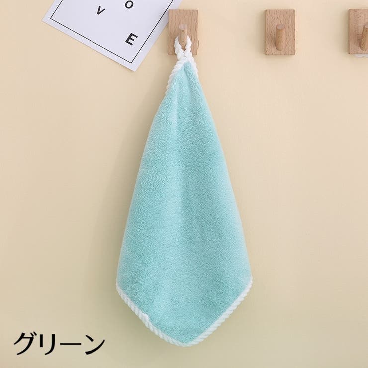 ループ付きタオル ハンドタオル お手拭き | PlusNao | 詳細画像14 