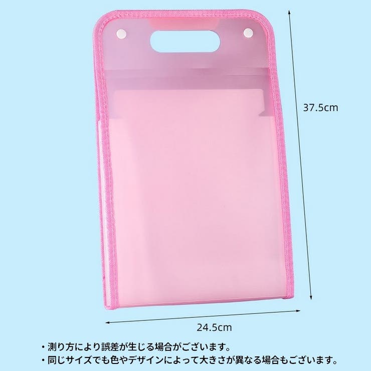 ドキュメントファイル クリアファイル オフィス | PlusNao | 詳細画像18 
