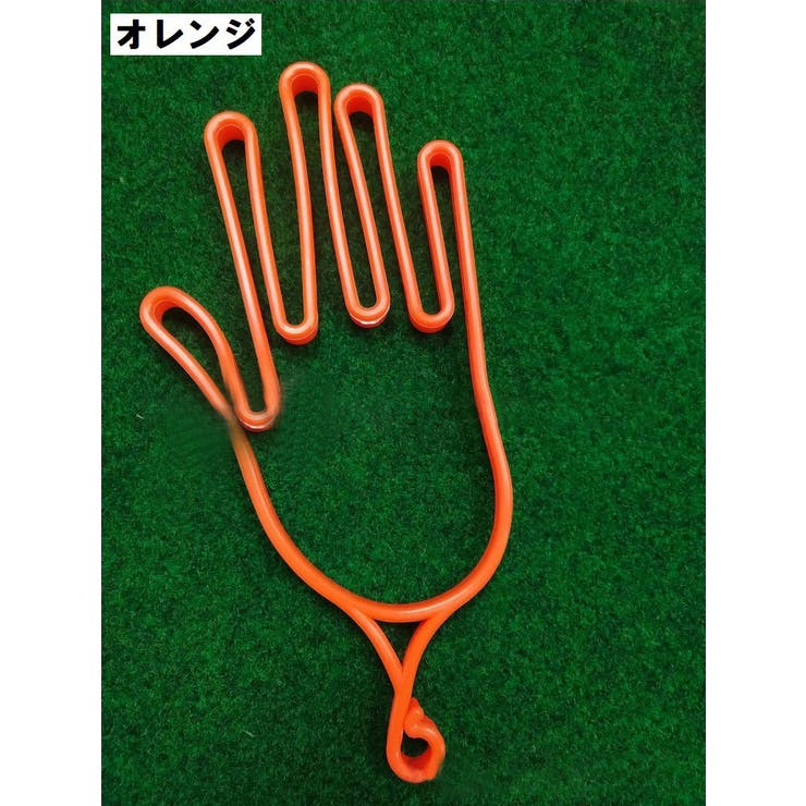 グローブハンガー 単品 グローブホルダー | PlusNao | 詳細画像11 