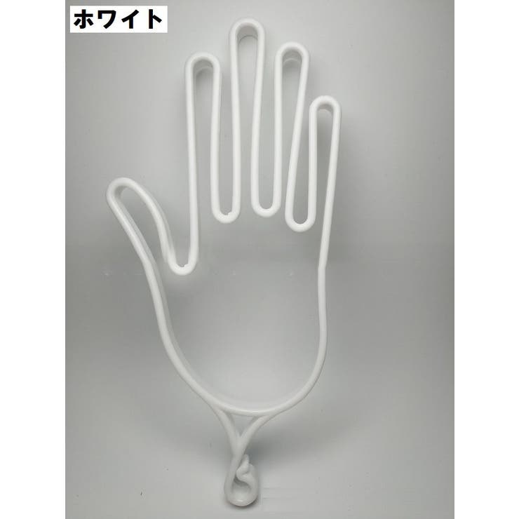 グローブハンガー 単品 グローブホルダー | PlusNao | 詳細画像4 
