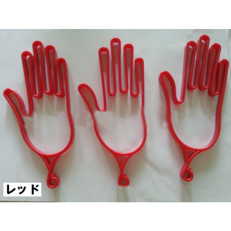 グローブハンガー 単品 グローブホルダー | PlusNao | 詳細画像6 
