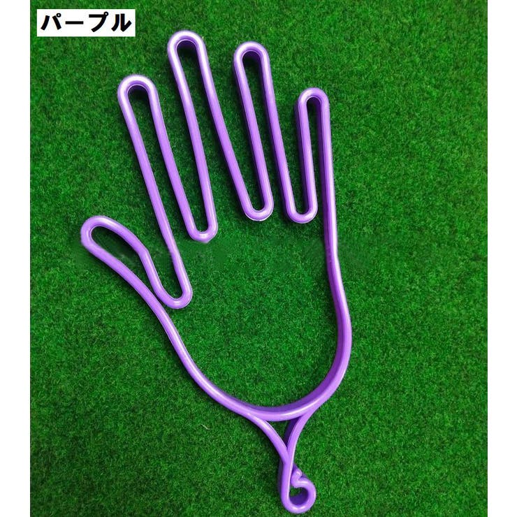 グローブハンガー 単品 グローブホルダー | PlusNao | 詳細画像7 