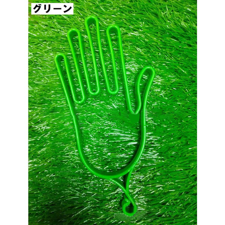 グローブハンガー 単品 グローブホルダー | PlusNao | 詳細画像8 