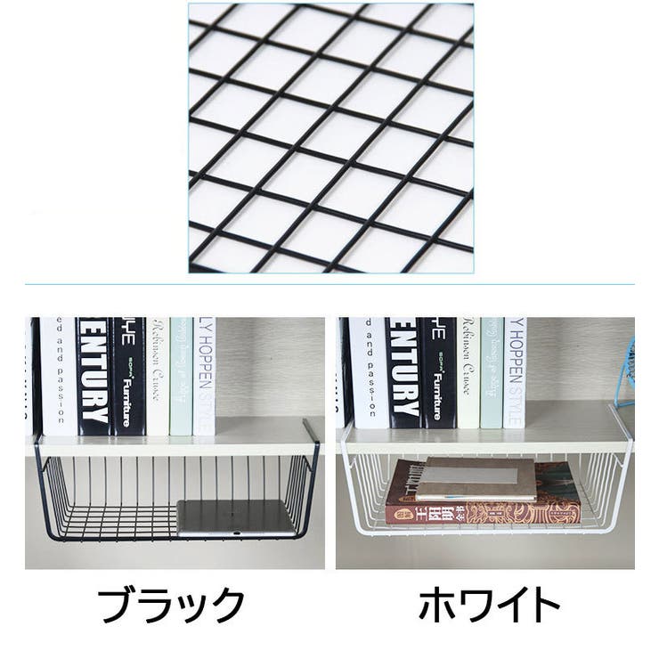 ハンギングバスケット 吊り下げ 棚下 | PlusNao | 詳細画像10 