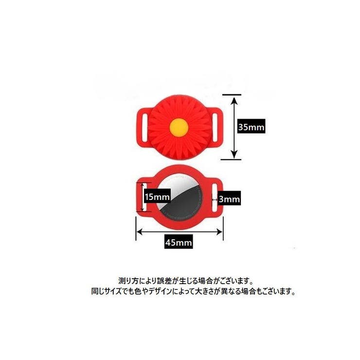 エアタグカバー エアタグケース Airtag | PlusNao | 詳細画像15 