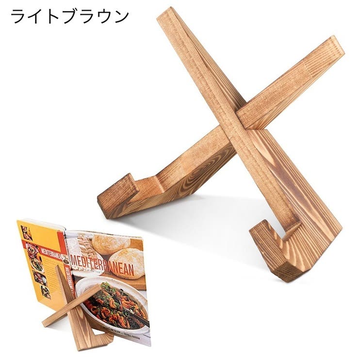 ブックスタンド 読書スタンド 木製 | PlusNao | 詳細画像10 