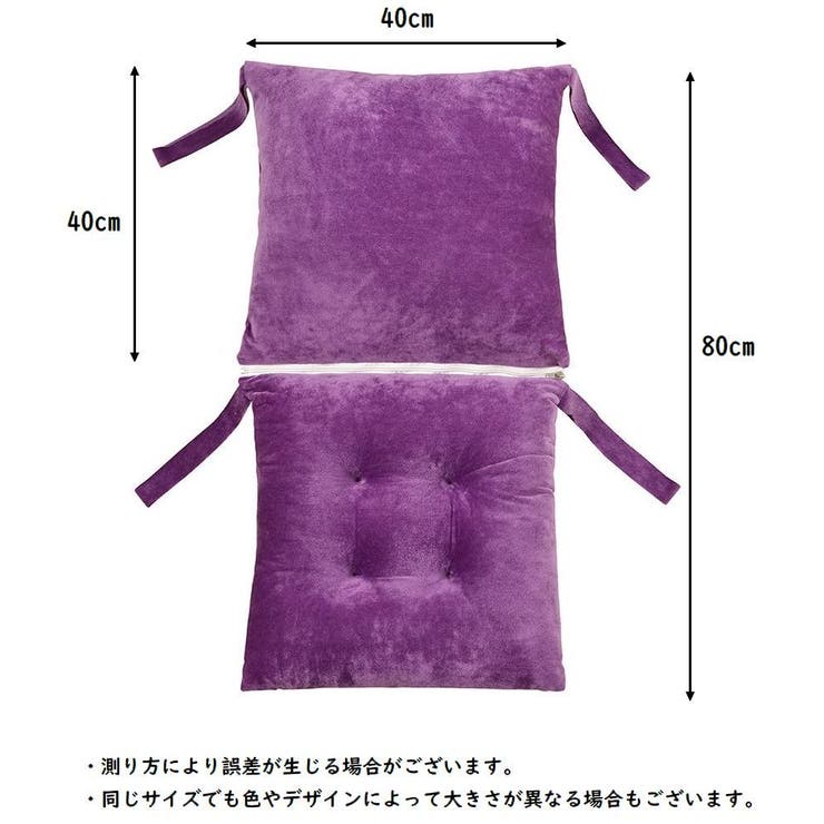 クッション シートクッション 椅子クッション | PlusNao | 詳細画像19 