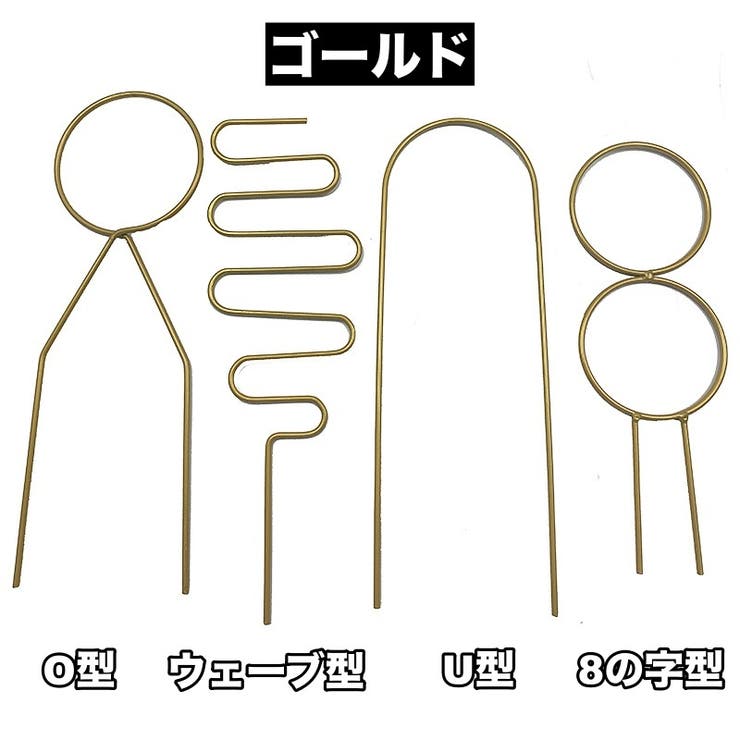 園芸支柱 植物支柱 ガーデニング | PlusNao | 詳細画像13 