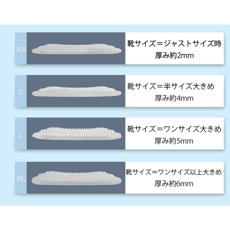 靴ずれ防止パッド かかとパッド かかとクッション | PlusNao | 詳細画像19 