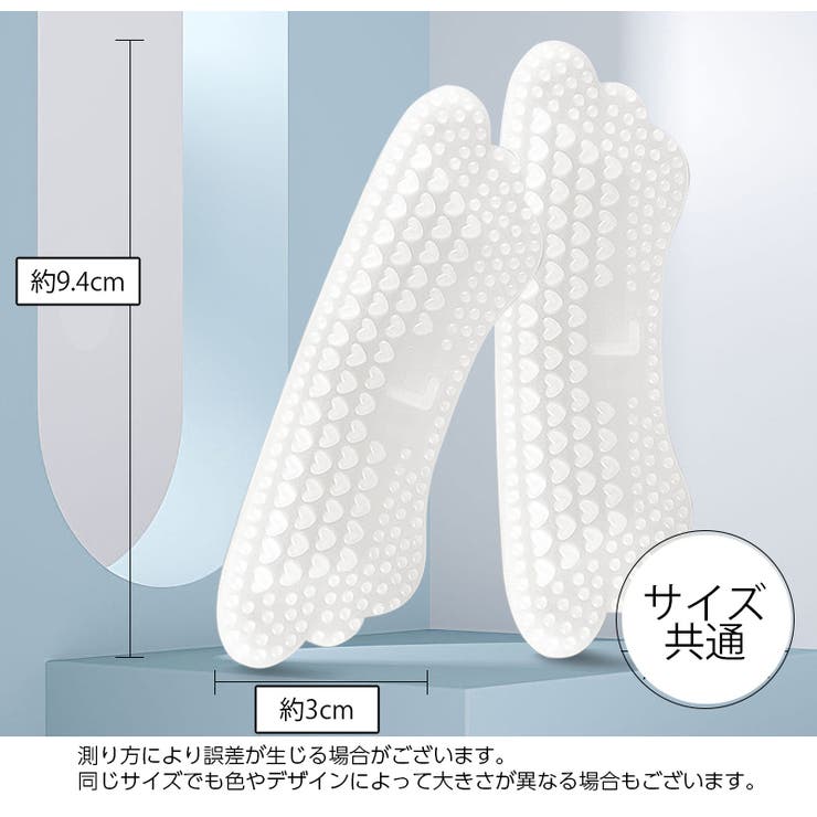 靴ずれ防止パッド かかとパッド かかとクッション | PlusNao | 詳細画像20 