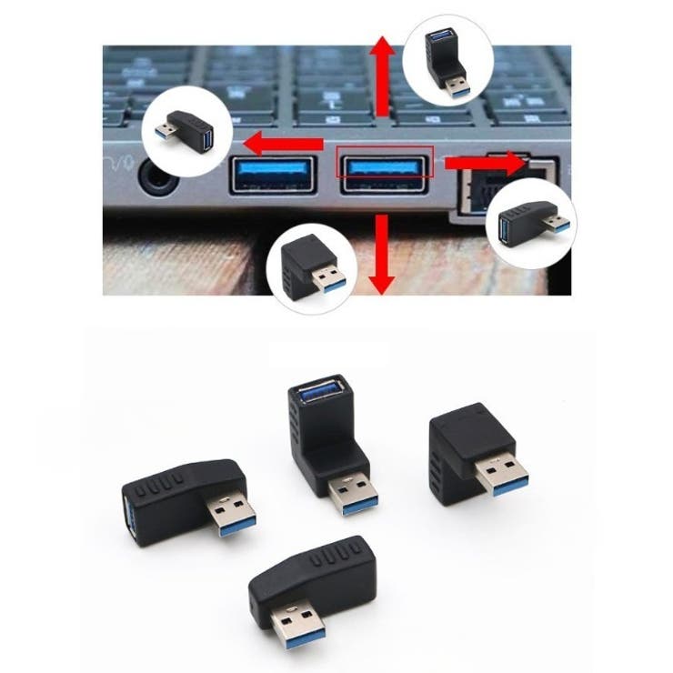 USB方向変換アダプタ L字型 L型 | PlusNao | 詳細画像2 