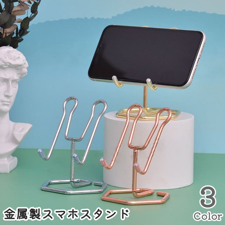 スマホスタンド 携帯スタンド タブレットスタンド | PlusNao | 詳細画像1 