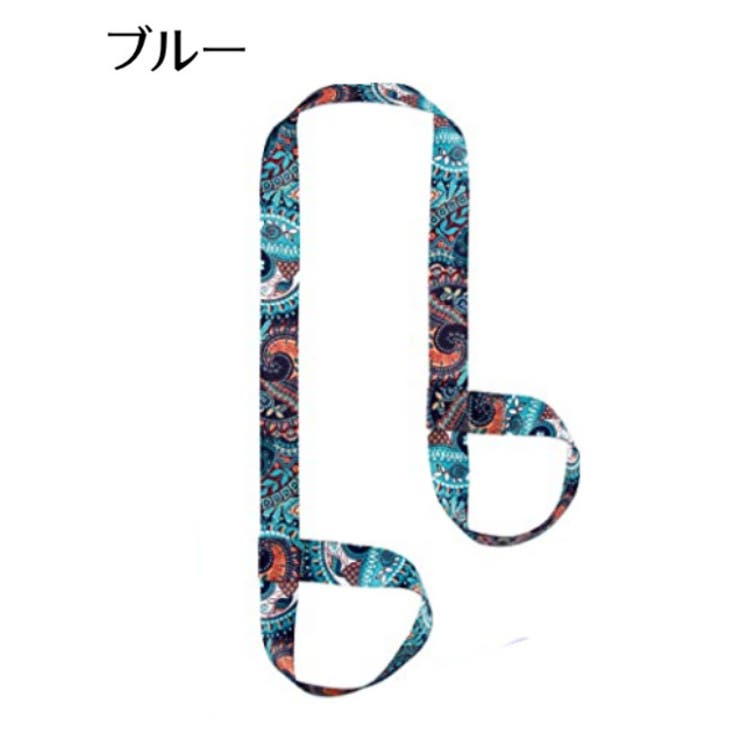 ヨガマットストラップ ショルダータイプ マットホルダー | PlusNao | 詳細画像13 