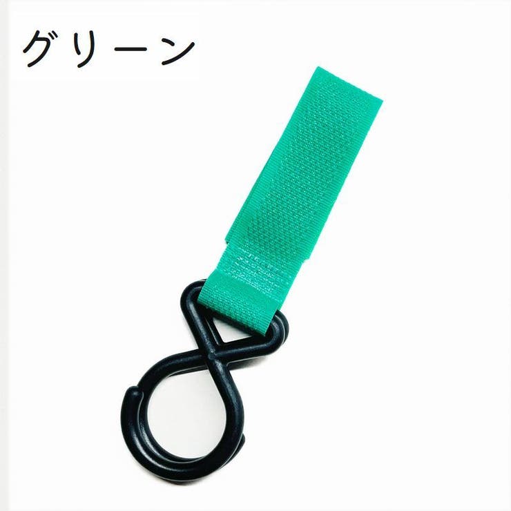 ベビーカー用フック バギーフック ダブルフック | PlusNao | 詳細画像13 