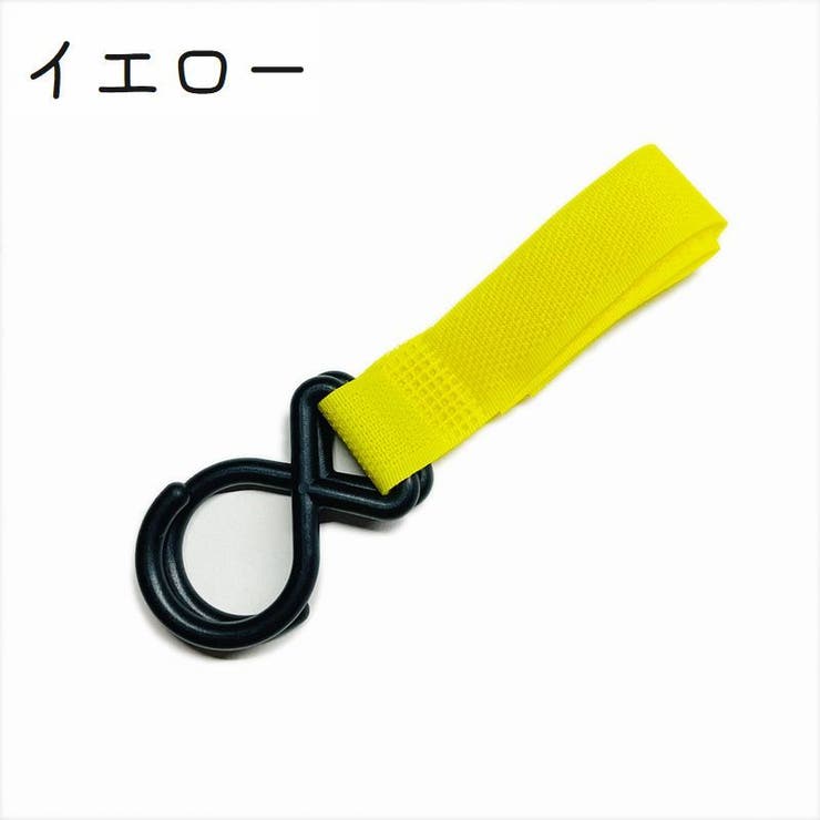 ベビーカー用フック バギーフック ダブルフック | PlusNao | 詳細画像14 