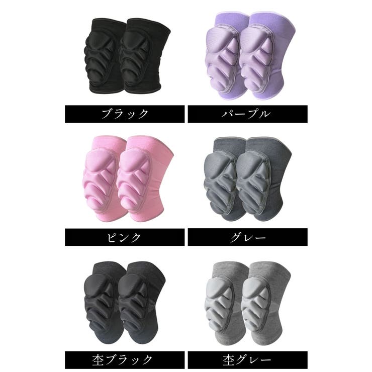膝サポーター 肘サポーター 2個セット | PlusNao | 詳細画像14 