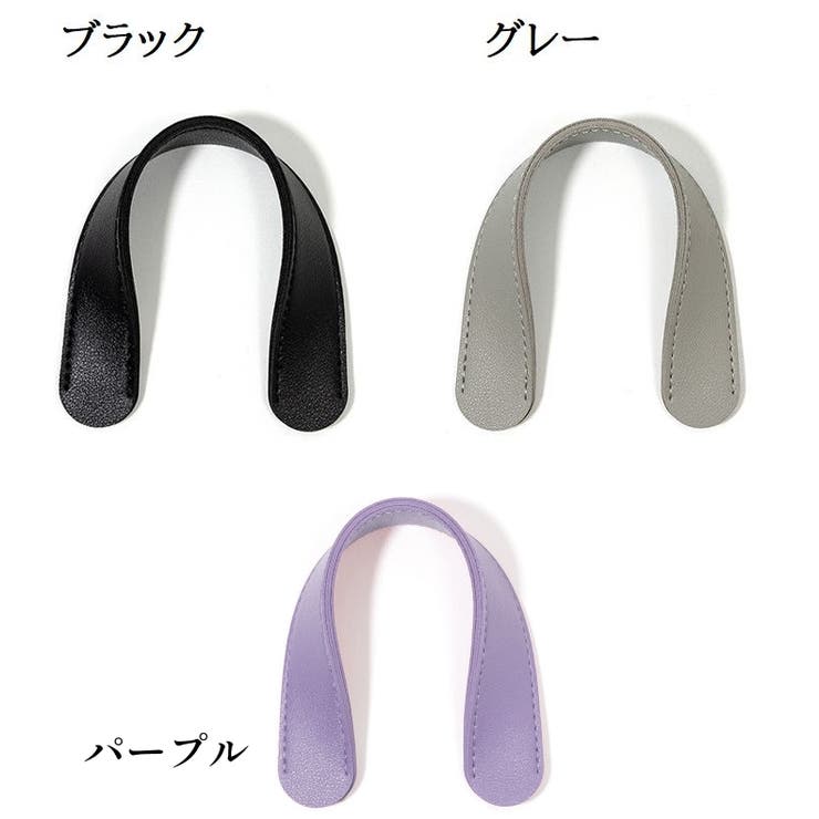 ショルダーパッド 肩当て バッグストラップ用 | PlusNao | 詳細画像19 