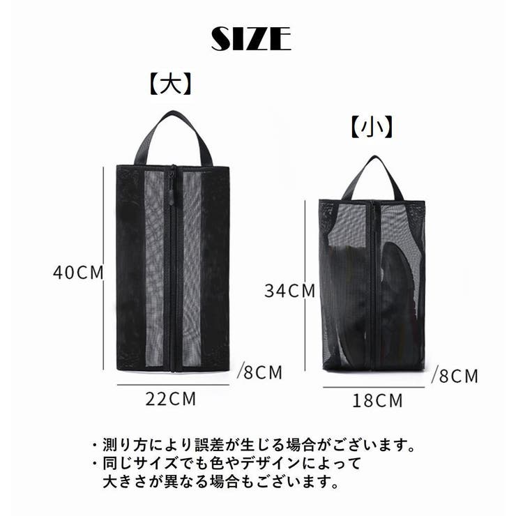 シューズバッグ シューズ入れ シューズケース | PlusNao | 詳細画像10 