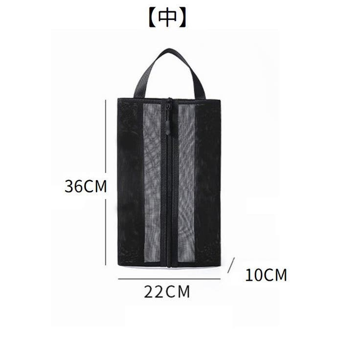 シューズバッグ シューズ入れ シューズケース | PlusNao | 詳細画像11 