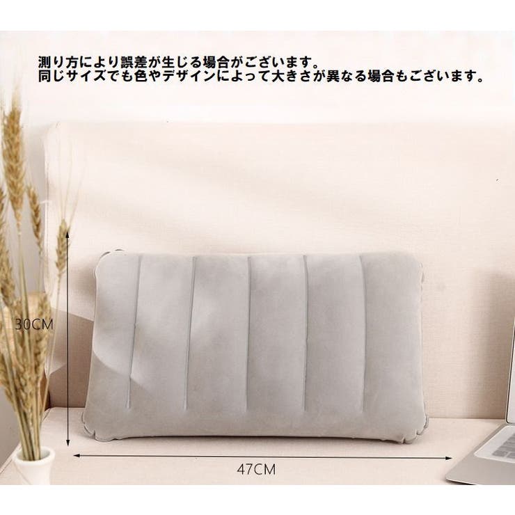 エアーピロー エアー枕 エアークッション | PlusNao | 詳細画像15 