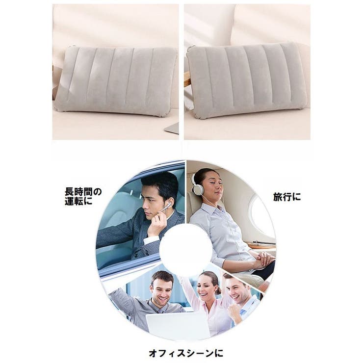 エアーピロー エアー枕 エアークッション | PlusNao | 詳細画像5 